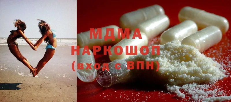 Где купить Спасск МАРИХУАНА  Cocaine  ГАШИШ  Меф мяу мяу 